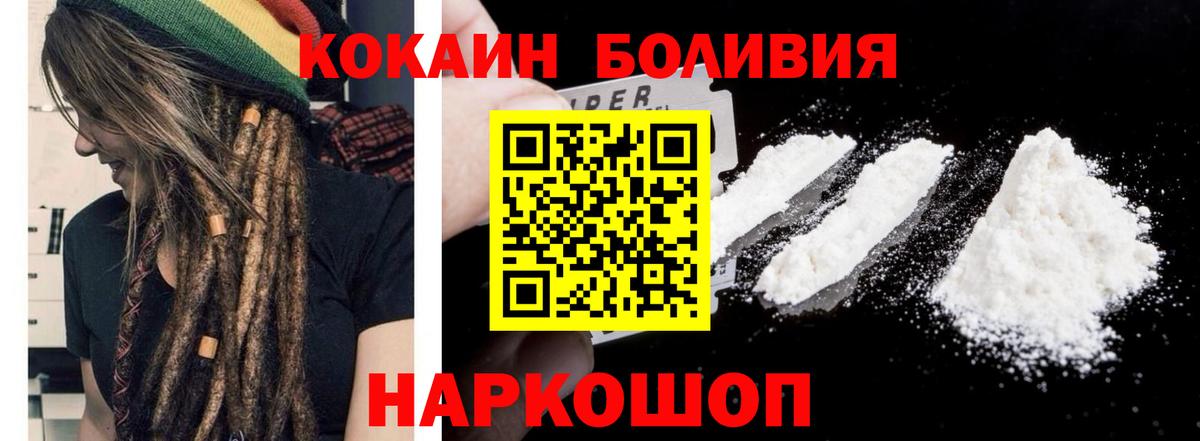 КОКАИН VHQ  Cocaine  хочу   Вход с VPN  Ханты-Мансийск 