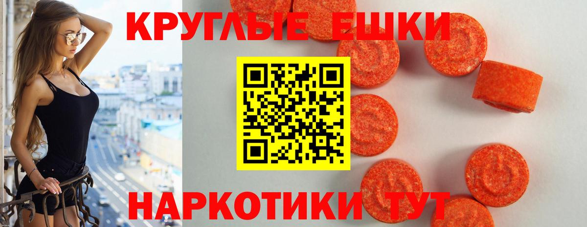 ЭКСТАЗИ VHQ Ханты-Мансийск