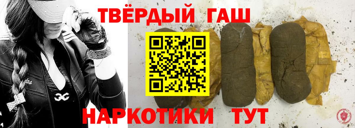 Ханты-Мансийск  Гашиш хэш  ГАШ  наркошоп  Вход с VPN  ГАШ VHQ 