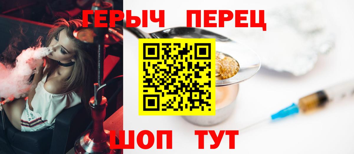 Ханты-Мансийск  ГЕРОИН  Вход с VPN  Героин Афган 