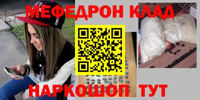 кристаллы Бугуруслан
