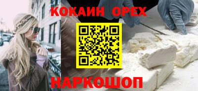 индика Бузулук