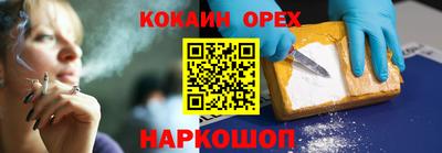 мяу мяу кристалл Будённовск