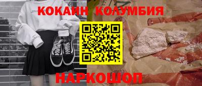 индика Бузулук
