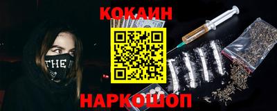 мяу мяу кристалл Будённовск
