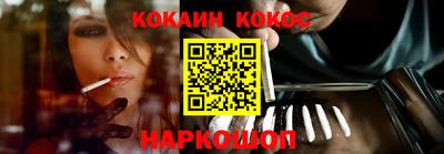 кристаллы Бугуруслан