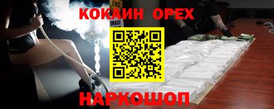 индика Бузулук