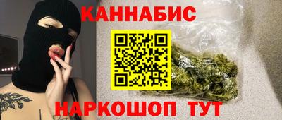 мяу мяу кристалл Будённовск