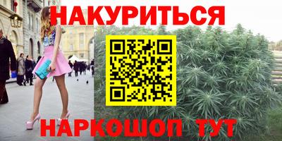 кристаллы Бугуруслан