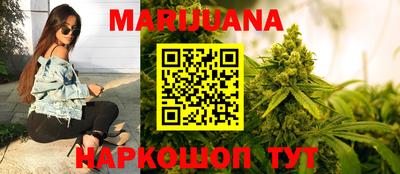 мяу мяу кристалл Будённовск