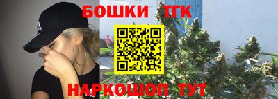 кристаллы Бугуруслан