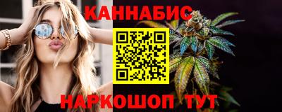 мяу мяу кристалл Будённовск