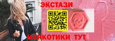 мяу мяу кристалл Будённовск
