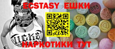 мяу мяу кристалл Будённовск