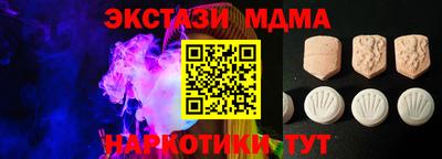 мяу мяу кристалл Будённовск