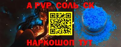 кристаллы Бугуруслан