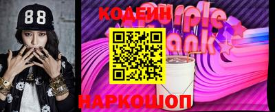 кристаллы Бугуруслан