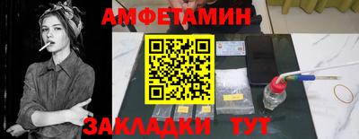 мяу мяу кристалл Будённовск