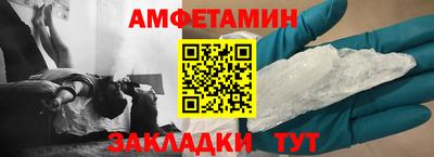 мяу мяу кристалл Будённовск