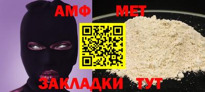 кристаллы Бугуруслан