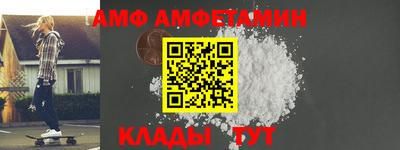 мяу мяу кристалл Будённовск