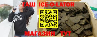 индика Бузулук