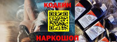 мяу мяу кристалл Будённовск