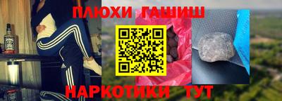 мяу мяу кристалл Будённовск