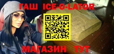 кристаллы Бугуруслан