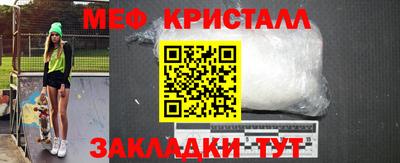 кристаллы Бугуруслан