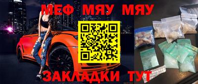 кристаллы Бугуруслан
