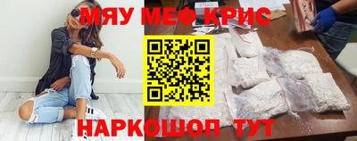 кристаллы Бугуруслан