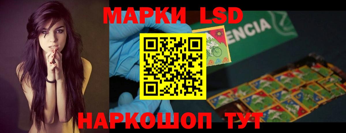 Лсд 25 экстази кислота  Лсд 25 экстази кислота  Ханты-Мансийск  LSD-25 экстази  Вход с VPN 