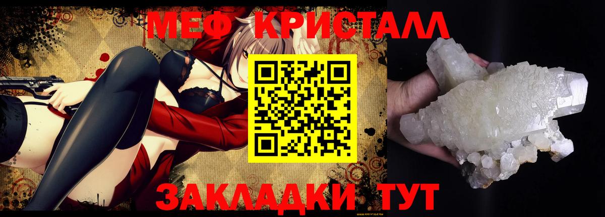 Меф мяу мяу мука Ханты-Мансийск