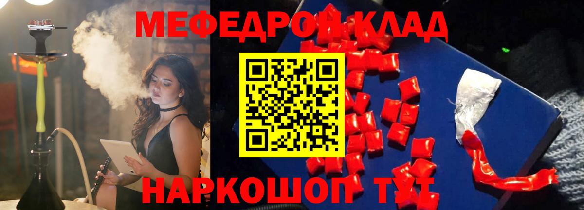 МЯУ-МЯУ 4 MMC  Вход с VPN  Меф  Ханты-Мансийск 