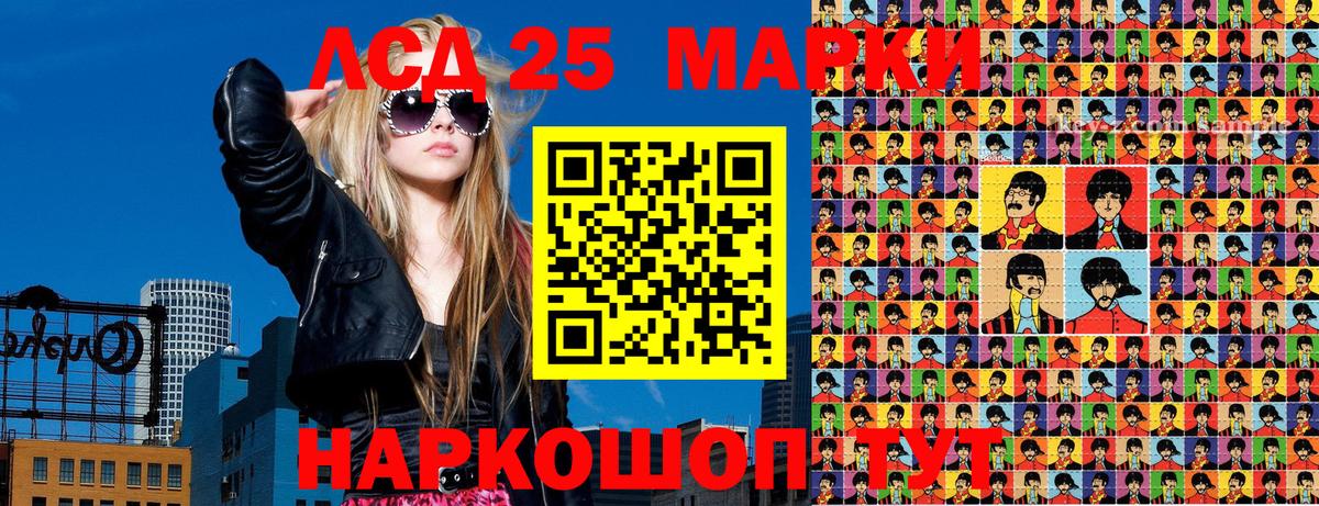 Ханты-Мансийск  Наркотические марки 1500мкг  Вход с VPN 