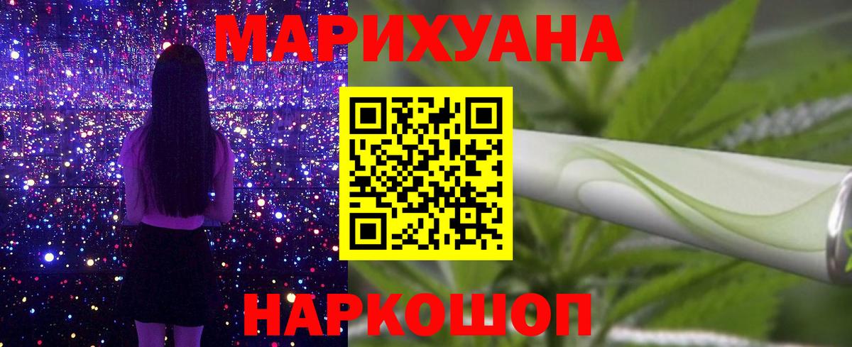Бошки марихуана планчик Ханты-Мансийск